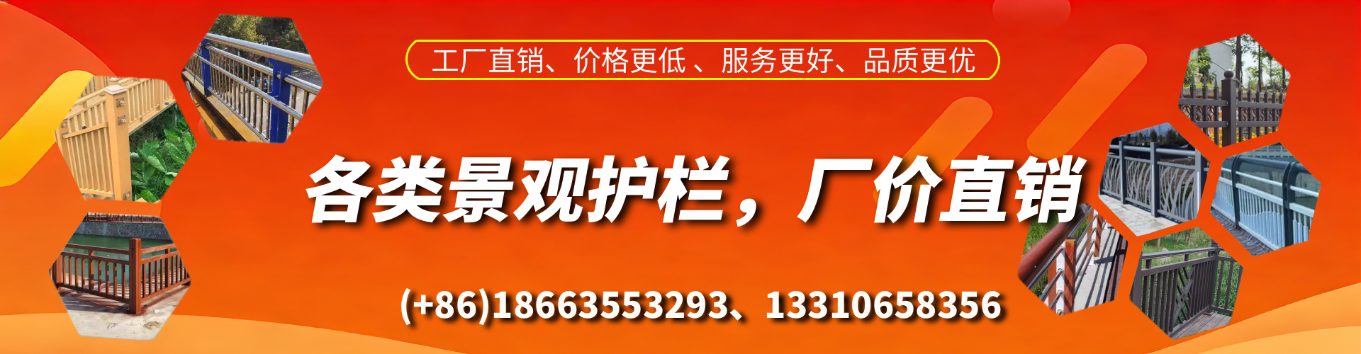 克孜勒苏景观护栏生产厂家